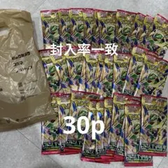 ポケモンカードゲーム 新品未開封 ストームエメラルダ 1box分