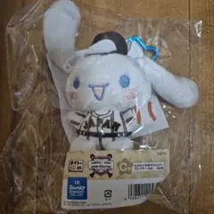 【最安値 即日発送】タイトーくじ C賞シナモロール