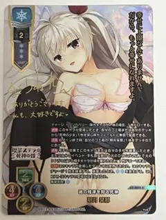 2025年最新】明月 栞那 sspの人気アイテム - メルカリ
