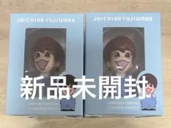未開封⭐︎山下達郎 タツローくん フィギュア マスコットセット - メルカリ