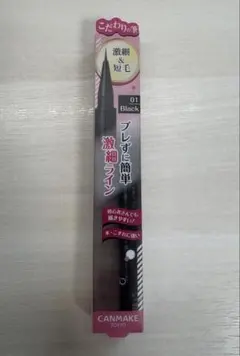 CANMAKE キャンメイク スリムリキッドアイライナー01 ブラックのサムネイル