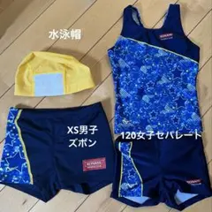 KONAMI 指定水着 水泳帽　まとめ売り　バラ売り可能