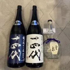 [2025]龍の落とし子 日本酒 720ml 空瓶　空箱 十四代 龍の落とし子 大極上生 720ml 2025 12 箱付｜Yahoo!フリマ（旧