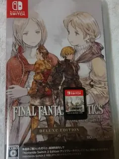 Switch ファイナルファンタジータクティクス FFT