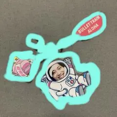 EBiDAN THE LIVE 2023 超特急　アロハ　キーホルダー