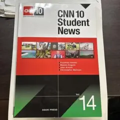 CNN 10 Student News Vol.14のサムネイル