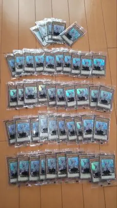 みんなのキング　45枚　未開封品