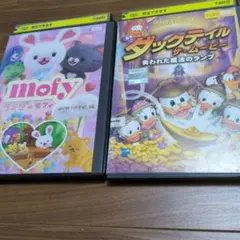 うさぎのモフィ DVD ＆ ダックテイル ザ・ムービー DVD 2枚セット