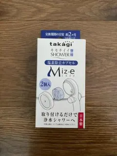 2026年最新】きよまろ カートリッジの人気アイテム - メルカリ