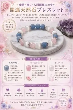 Fron 〜癒しの天然石〜 優しい愛と癒し - メルカリ