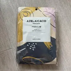 KISO care AZELAIC ACID フェイスマスク 7枚のサムネイル