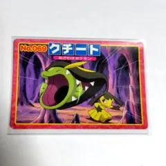 2026年最新】ポケモンカードガムの人気アイテム - メルカリ
