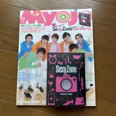 Myojo 2019年6月号 Sexy Zone フォトアルバム