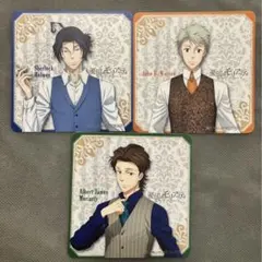 憂国のモリアーティ　コースター　シャーロック　ジョン　アルバート