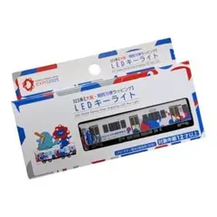 万博 ミャクミャク 【大阪・関西万博ラッピング環状線】 電車型