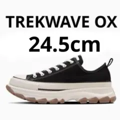 コンバース　オールスター　トレックウエーブ OX 24.5cm 1SD664