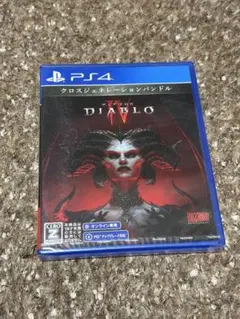 2026年最新】バンドル版の人気アイテム - メルカリ