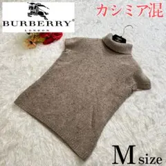 美品　BURBERRY バーバリー　トップス　ハイネック　ノンスリーブ　ニット