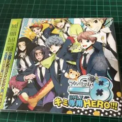 キミ専用(ONLY)HERO!! 帯付き