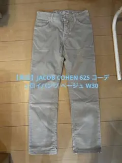 JACOB COHEN J688 ST TROPEZ ホワイトデニム 32 - メルカリ