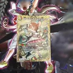 2026年最新】ピザスター 金トレジャーの人気アイテム - メルカリ