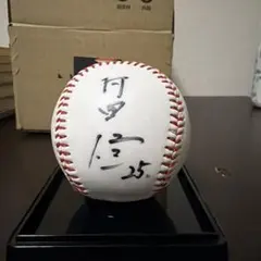 2026年最新】村田修一 サインボールの人気アイテム - メルカリ