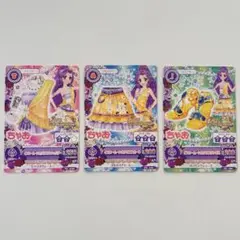 アイカツカード イエロームーンカクタスコーデ 神崎美月 ちゃお 3枚セット
