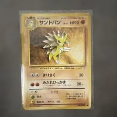 2026年最新】シリーズ：ポケットモンスターカードゲーム ポケモン