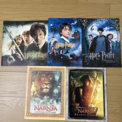 ハリー・ポッター＆ナルニア国物語 映画パンフレットセット