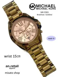 ★MICHAEL KORS★ レディース腕時計 ブラッドショー ゴールドのサムネイル