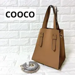 【COOCO】クーコ 2WAYバッグ キャメル 合成皮革 スクエアハンドバッグ