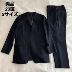 2026年最新】23区 ノーカラージャケットの人気アイテム - メルカリ