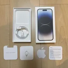 iPhone14Pro 128GB シルバー 空箱 ケーブル付き