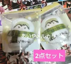 2点セット【禅院直哉】くるみたぴぬい winter ver. 呪術廻戦のサムネイル