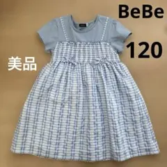 BeBe半袖ワンピース