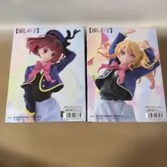 推しの子 Air Flow アクリルフィギュア 2体セット