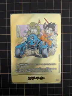 エナジーマーカー ドラゴンボール 金