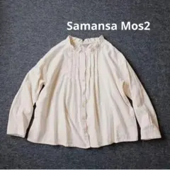Samansa Mos2　ピンタックワイドブラウス　ガーゼ　フリル　SM2のサムネイル