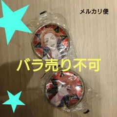 ツイステッドワンダーランド缶バッジエースとケイト 2個セット