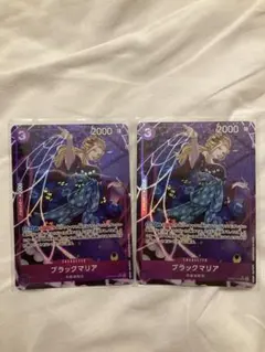 ワンピースカード　ブラックマリア　SRパラレル2枚