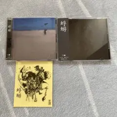 踊ろうマチルダ アルバム3枚セット - メルカリ