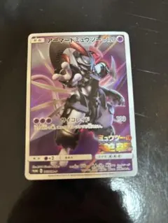 2026年最新】ミュウツーの逆襲 evolution カードの人気アイテム - メルカリ