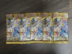 Vスターユニバース 未開封パック5個 - メルカリ