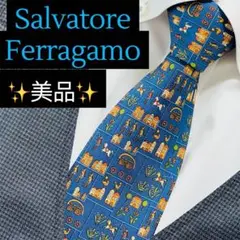 美品　サルヴァトーレフェラガモ　ネクタイ　シルク100% ビジネス　おしゃれ