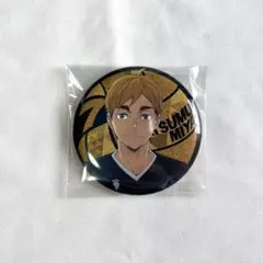 ハイキュー!! ラメキラカンバッジコレクション 宮侑