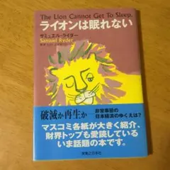 Item thumbnail for item 9f2b8dde-78ee-4106-b3c7-f51b3598c43b