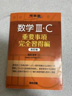 2026年最新】語学・辞書・学習参考書の人気アイテム - メルカリ