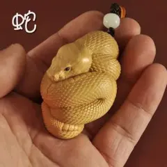 2026年最新】根付け 蛇の人気アイテム - メルカリ