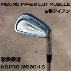 2026年最新】MP-60 アイアンの人気アイテム - メルカリ