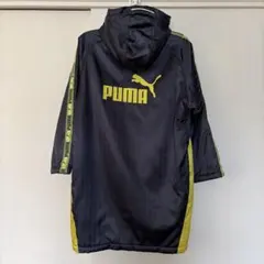 【美品】　PUMA フード付き裏ボアベンチコート　150サイズ　ネイビー／黄色